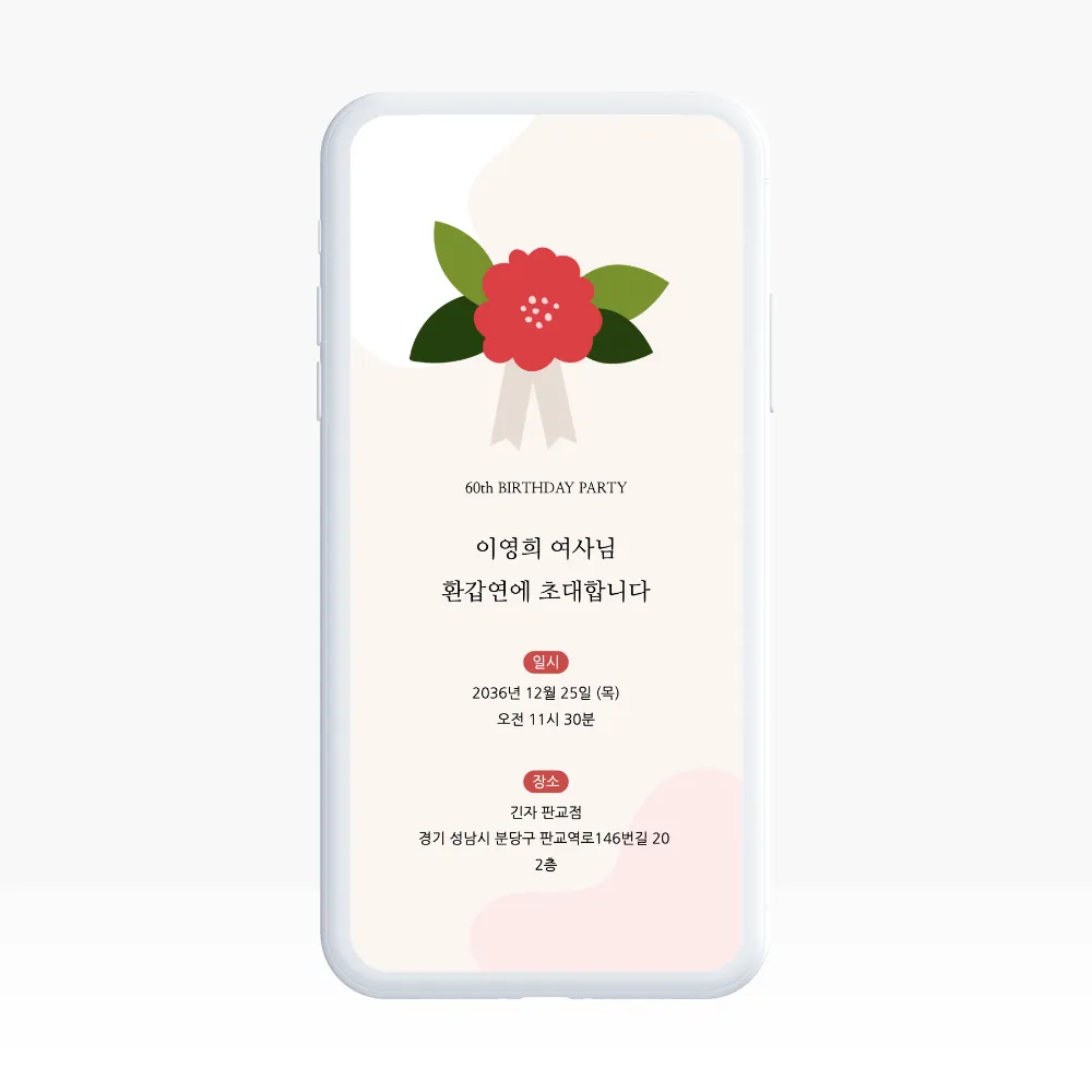 122. 은혜와 사랑